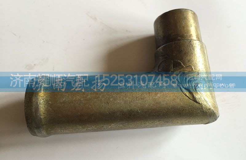 612630060449,管接頭,濟(jì)南耀順汽車配件有限公司（重汽、濰柴發(fā)動(dòng)機(jī)小件專賣）