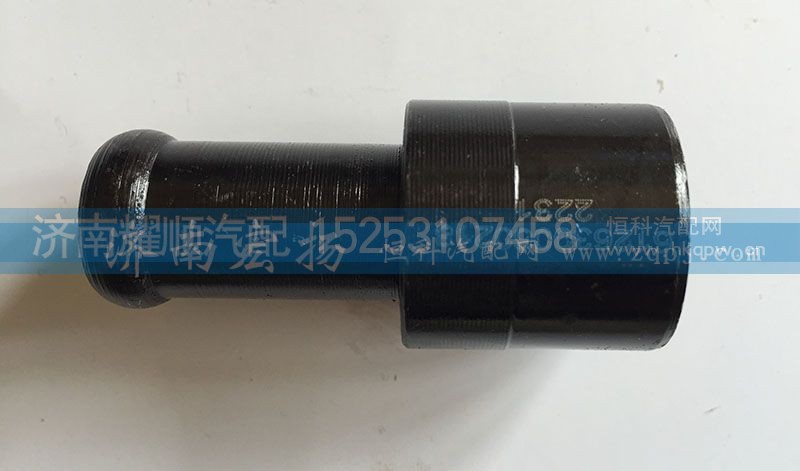 612630060218,接頭,濟南耀順汽車配件有限公司（重汽、濰柴發(fā)動機小件專賣）