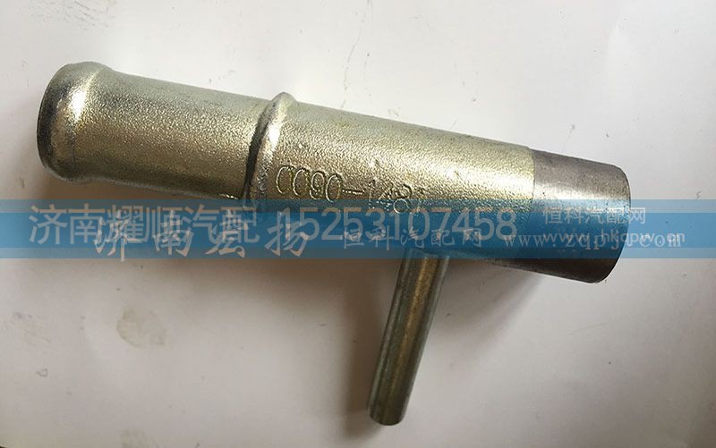612600040090,管接頭組件,濟(jì)南耀順汽車配件有限公司（重汽、濰柴發(fā)動(dòng)機(jī)小件專賣）