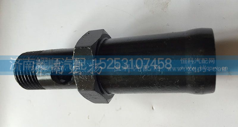 612600060021,回水管接頭,濟(jì)南耀順汽車配件有限公司（重汽、濰柴發(fā)動(dòng)機(jī)小件專賣）