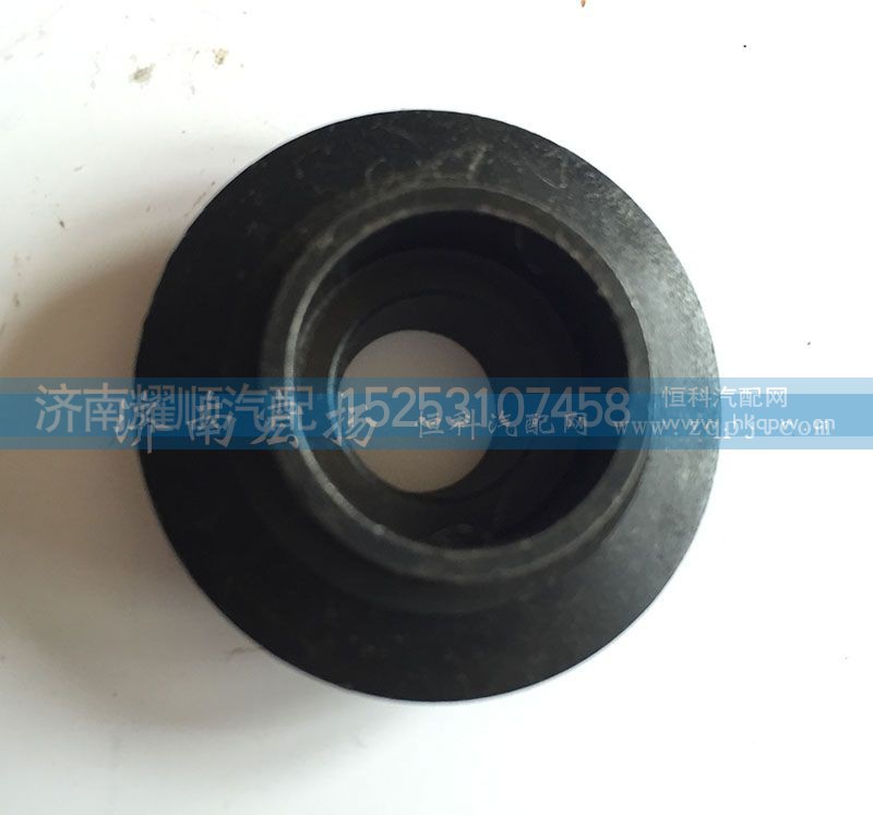 61500050109,气门弹簧上座,济南耀顺汽车配件有限公司（重汽、潍柴发动机小件专卖）