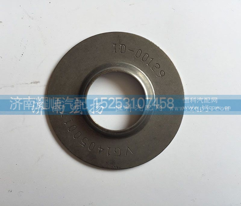 612630050019,气门弹簧下座,济南耀顺汽车配件有限公司（重汽、潍柴发动机小件专卖）