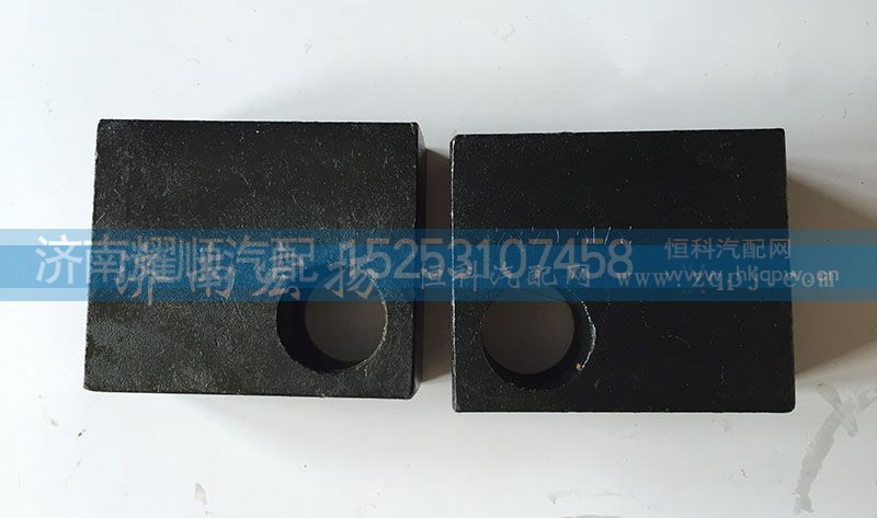 612600060484,拉紧块,济南耀顺汽车配件有限公司（重汽、潍柴发动机小件专卖）
