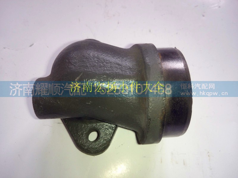 614010279,通風(fēng)彎管,濟南耀順汽車配件有限公司（重汽、濰柴發(fā)動機小件專賣）