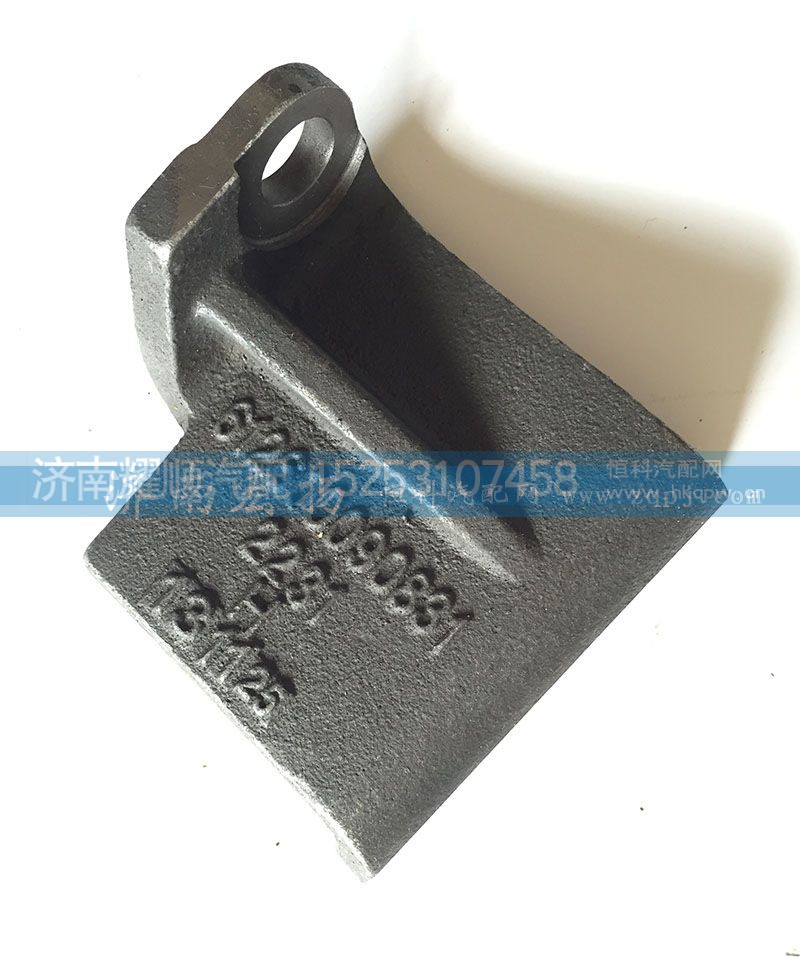 612600090831,发电机支架,济南耀顺汽车配件有限公司（重汽、潍柴发动机小件专卖）