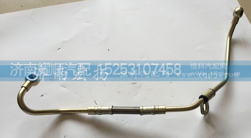 612600130324,空壓機(jī)進(jìn)油管,濟(jì)南耀順汽車配件有限公司（重汽、濰柴發(fā)動(dòng)機(jī)小件專賣）