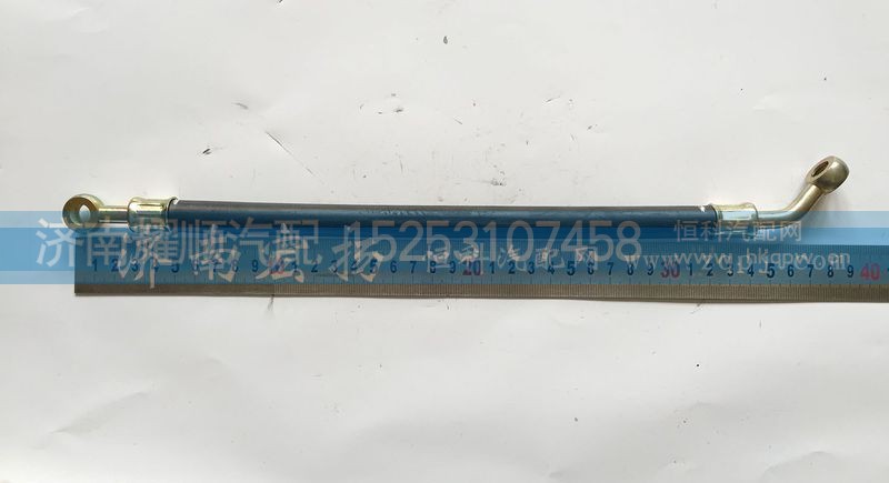VG1557070011,潤滑油管,濟南耀順汽車配件有限公司（重汽、濰柴發(fā)動機小件專賣）