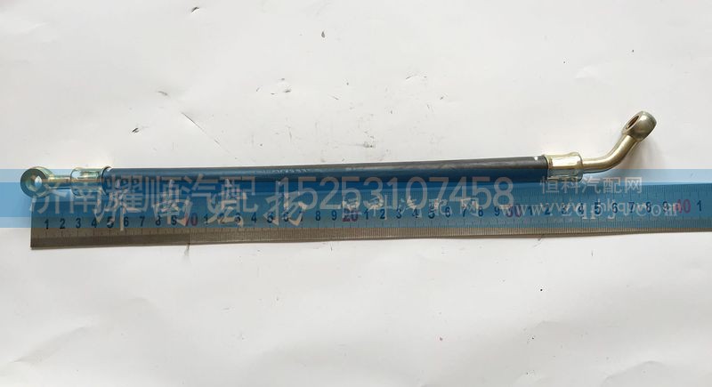 VG1557070011,潤滑油管,濟南耀順汽車配件有限公司（重汽、濰柴發(fā)動機小件專賣）