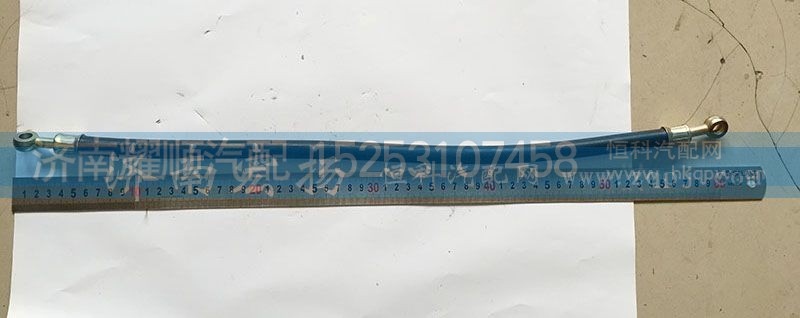 61560070012A,潤滑油管,濟(jì)南耀順汽車配件有限公司（重汽、濰柴發(fā)動(dòng)機(jī)小件專賣）