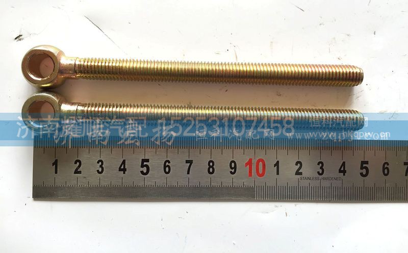 81500090039,发电机拉紧栓（短 直）,济南耀顺汽车配件有限公司（重汽、潍柴发动机小件专卖）