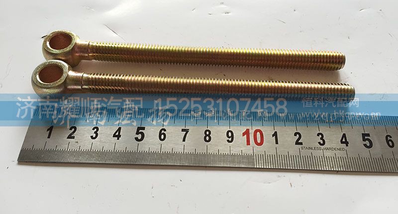 81500090039,发电机拉紧栓（短 直）,济南耀顺汽车配件有限公司（重汽、潍柴发动机小件专卖）