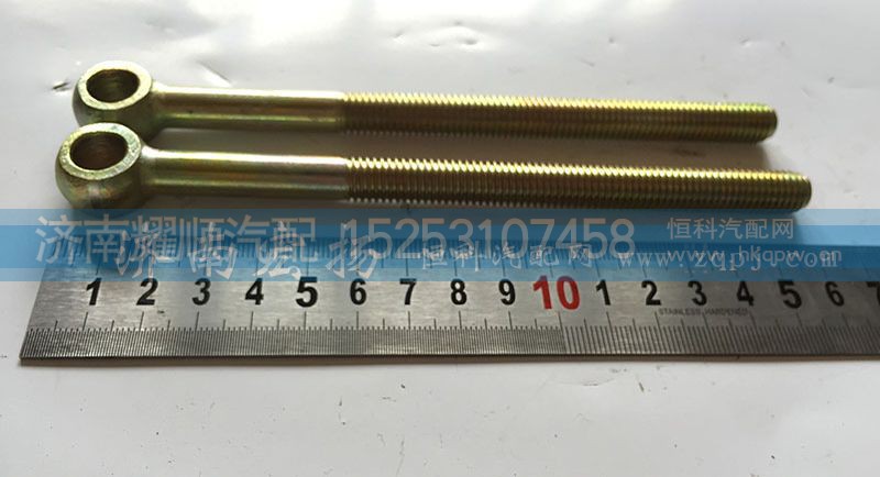 61200060184,发电机拉紧栓,济南耀顺汽车配件有限公司（重汽、潍柴发动机小件专卖）