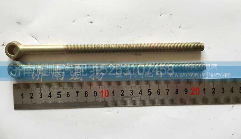 612600090016,发电机拉紧栓,济南耀顺汽车配件有限公司（重汽、潍柴发动机小件专卖）