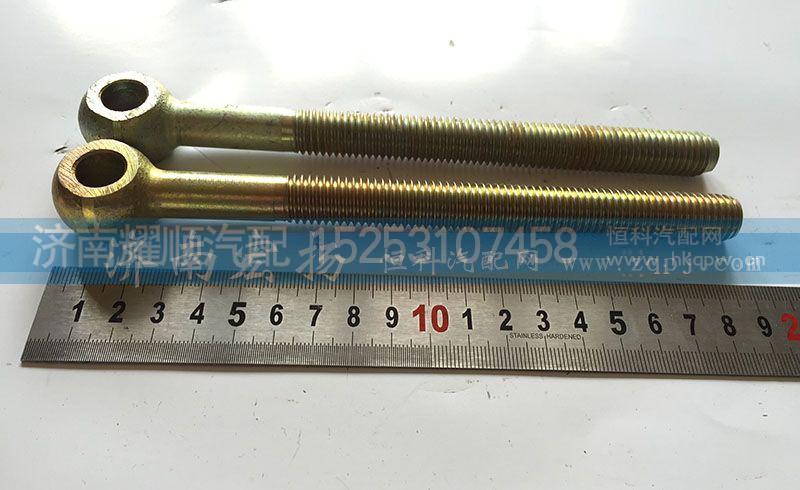 612600090127,发电机拉紧栓,济南耀顺汽车配件有限公司（重汽、潍柴发动机小件专卖）