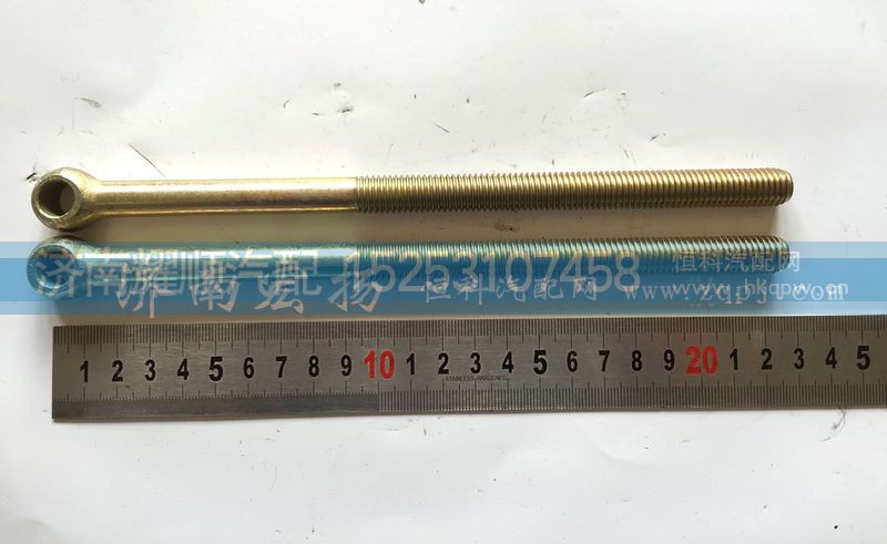 612600090257,发电机拉紧栓 直,济南耀顺汽车配件有限公司（重汽、潍柴发动机小件专卖）