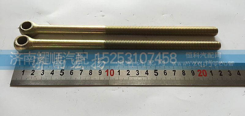 612600090257,发电机拉紧栓 直,济南耀顺汽车配件有限公司（重汽、潍柴发动机小件专卖）