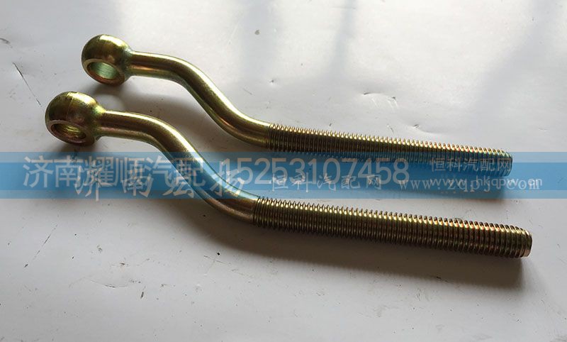 612600090857,发电机拉紧栓,济南耀顺汽车配件有限公司（重汽、潍柴发动机小件专卖）