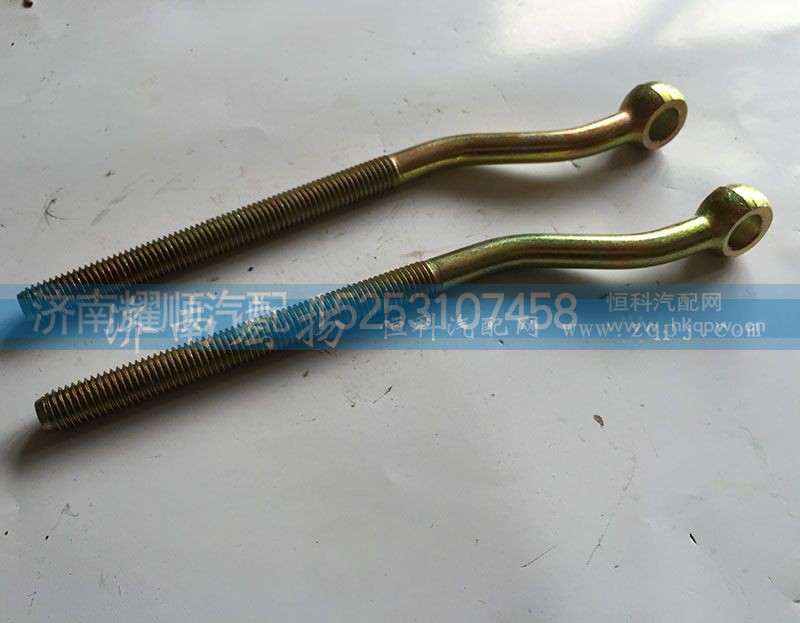 612600090937,发电机拉紧栓,济南耀顺汽车配件有限公司（重汽、潍柴发动机小件专卖）