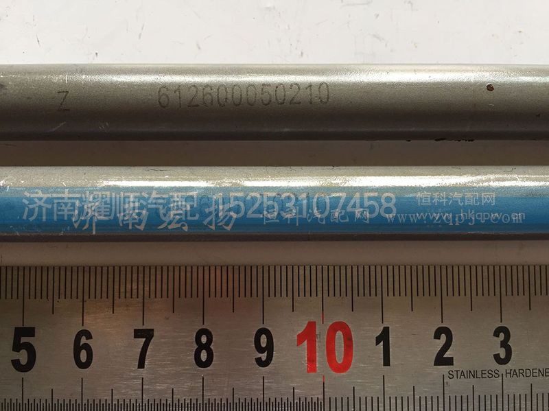 612600050210,气门推杆,济南耀顺汽车配件有限公司（重汽、潍柴发动机小件专卖）