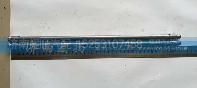618000502/143,气门推杆,济南耀顺汽车配件有限公司（重汽、潍柴发动机小件专卖）