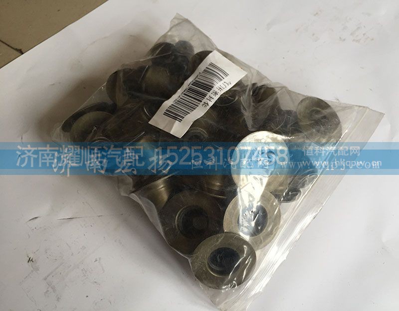 612600040444,氣門油封,濟南耀順汽車配件有限公司（重汽、濰柴發(fā)動機小件專賣）