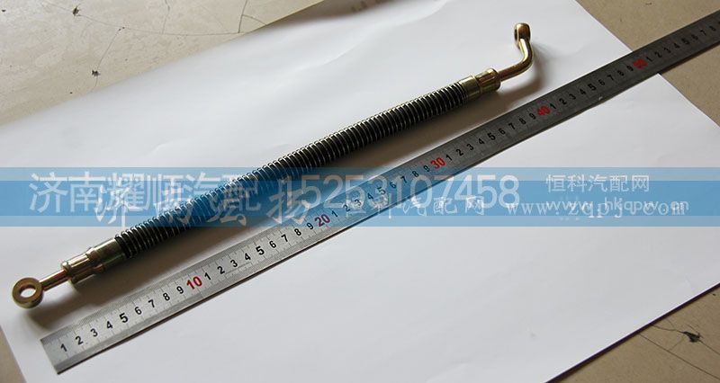 612600081470,润滑油管,济南耀顺汽车配件有限公司（重汽、潍柴发动机小件专卖）