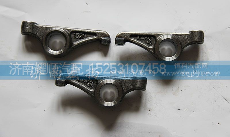 614050048,进气门摇臂,济南耀顺汽车配件有限公司（重汽、潍柴发动机小件专卖）