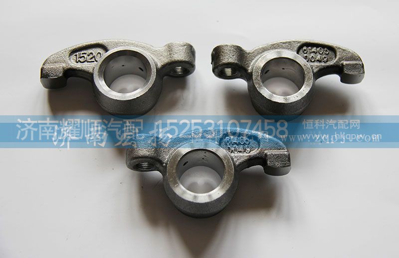614050049,进气门摇臂,济南耀顺汽车配件有限公司（重汽、潍柴发动机小件专卖）
