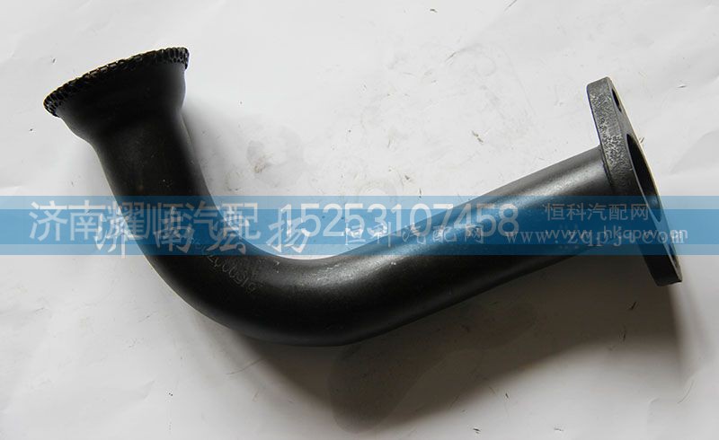 61500070082,集滤器总成,济南耀顺汽车配件有限公司（重汽、潍柴发动机小件专卖）