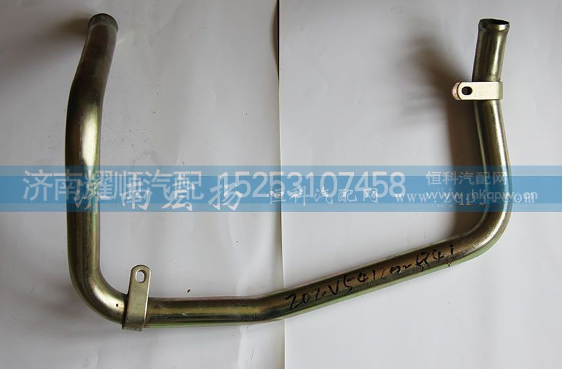 202V54120-5341,空壓機(jī)進(jìn)氣管,濟(jì)南耀順汽車配件有限公司（重汽、濰柴發(fā)動機(jī)小件專賣）