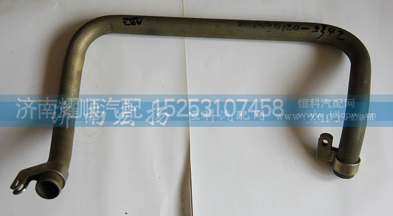 202V54120-5342,空壓機(jī)進(jìn)氣管,濟(jì)南耀順汽車配件有限公司（重汽、濰柴發(fā)動(dòng)機(jī)小件專賣）