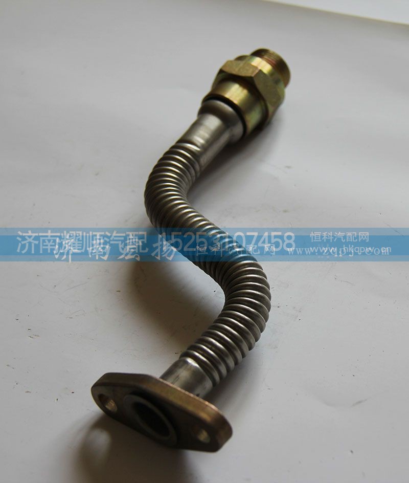 201V05703-5395,增压器回油管,济南耀顺汽车配件有限公司（重汽、潍柴发动机小件专卖）
