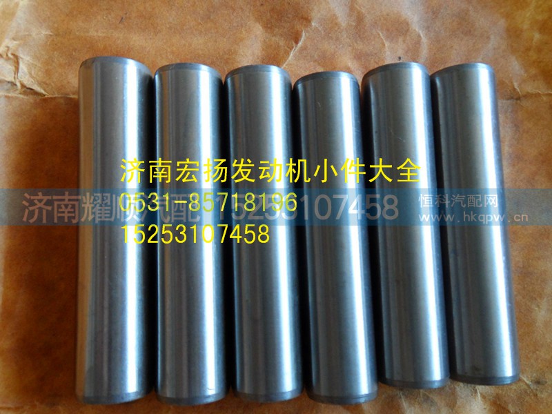 612600040113,氣門(mén)導(dǎo)管,濟(jì)南耀順汽車(chē)配件有限公司（重汽、濰柴發(fā)動(dòng)機(jī)小件專(zhuān)賣(mài)）