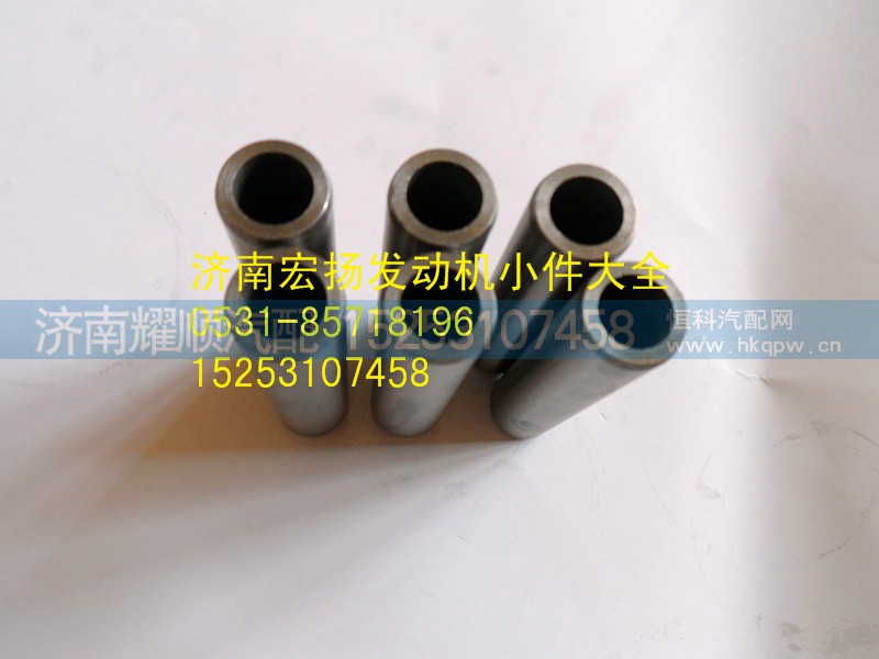 612600040113,氣門(mén)導(dǎo)管,濟(jì)南耀順汽車(chē)配件有限公司（重汽、濰柴發(fā)動(dòng)機(jī)小件專(zhuān)賣(mài)）