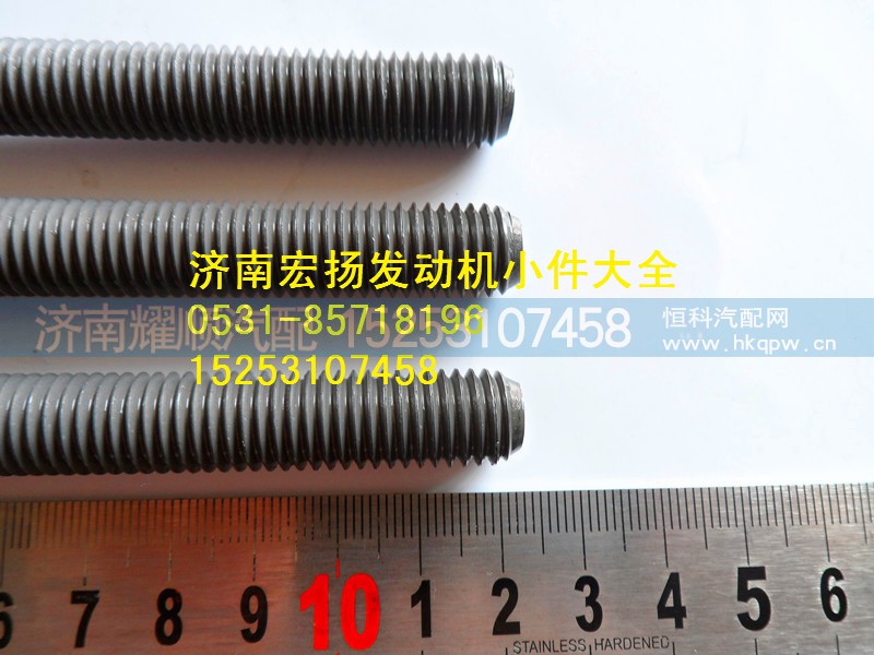615Q0170029,后取力飞轮壳螺栓,济南耀顺汽车配件有限公司（重汽、潍柴发动机小件专卖）
