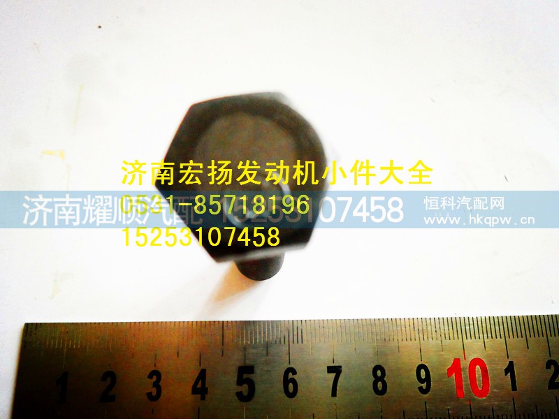 615Q0170030,后取力飞轮壳螺栓,济南耀顺汽车配件有限公司（重汽、潍柴发动机小件专卖）