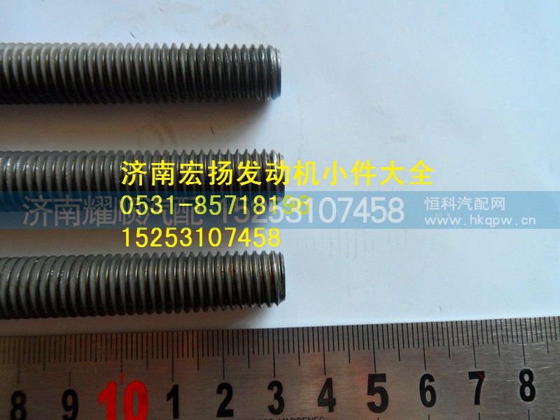 615Q0170031,后取力飞轮壳螺栓,济南耀顺汽车配件有限公司（重汽、潍柴发动机小件专卖）