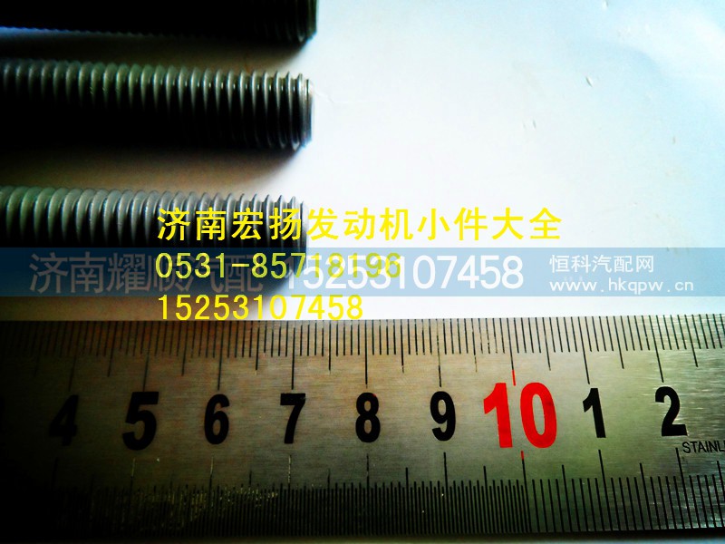 615Q0170032,后取力飛輪殼螺栓,濟(jì)南耀順汽車(chē)配件有限公司（重汽、濰柴發(fā)動(dòng)機(jī)小件專(zhuān)賣(mài)）