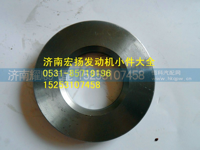 615Q0170017,隔环,济南耀顺汽车配件有限公司（重汽、潍柴发动机小件专卖）
