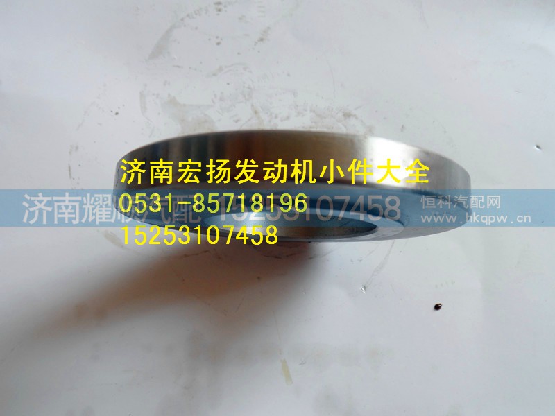 615Q0170017,隔环,济南耀顺汽车配件有限公司（重汽、潍柴发动机小件专卖）