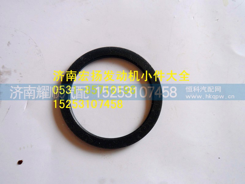 615Q0170014,隔圈,济南耀顺汽车配件有限公司（重汽、潍柴发动机小件专卖）