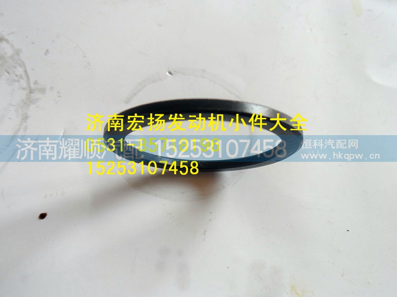 615Q0170014,隔圈,济南耀顺汽车配件有限公司（重汽、潍柴发动机小件专卖）