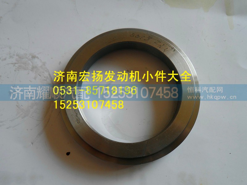612600170097,支撑环,济南耀顺汽车配件有限公司（重汽、潍柴发动机小件专卖）