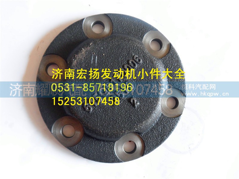 615Q0170006,前轴承盖,济南耀顺汽车配件有限公司（重汽、潍柴发动机小件专卖）