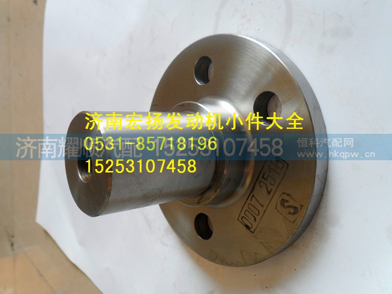 615Q0170007,惰轮轴,济南耀顺汽车配件有限公司（重汽、潍柴发动机小件专卖）