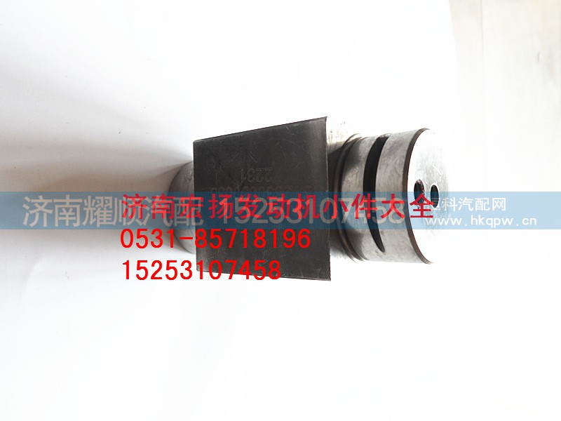 612630050030,WP12摇臂轴,济南耀顺汽车配件有限公司（重汽、潍柴发动机小件专卖）
