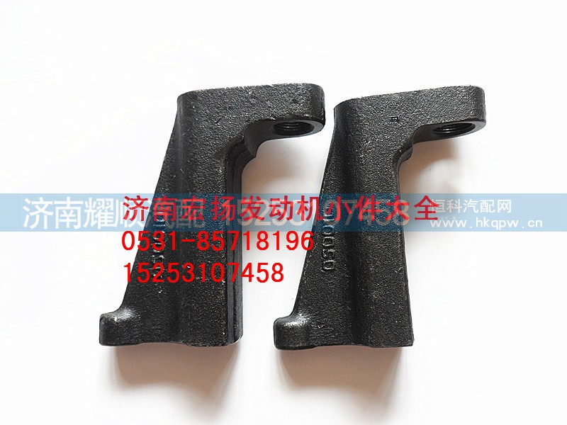 612630050010,WP12EVB支架,济南耀顺汽车配件有限公司（重汽、潍柴发动机小件专卖）