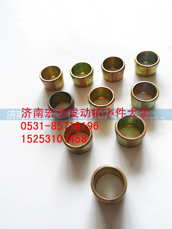 90003559563,联管卡套,济南耀顺汽车配件有限公司（重汽、潍柴发动机小件专卖）