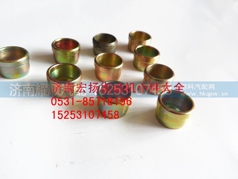 90003559563,联管卡套,济南耀顺汽车配件有限公司（重汽、潍柴发动机小件专卖）