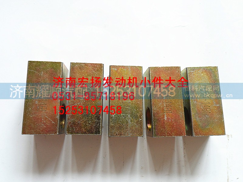 612600090094,发电机拉紧块,济南耀顺汽车配件有限公司（重汽、潍柴发动机小件专卖）